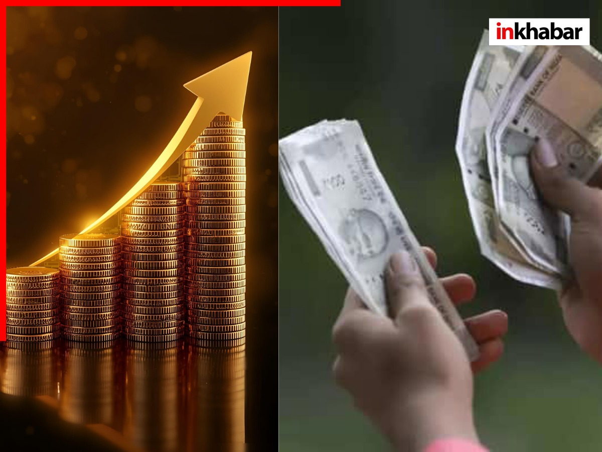 Salary Hike - Photo Gallery