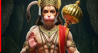 आप भी करते हैं हनुमान चालीसा का पाठ तो जान लीजिए इसकी प्रत्येक पंक्ति का अर्थ भी