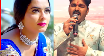 Pawan Singh और Neelam Giri का 4 साल पुराना भोजपुरी गाना, छठ से पहले फिर उड़ा रहा गदर