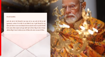 ‘भारत ने ऑपरेशन सिंदूर के दौरान…’, PM Modi ने देश के नाम लिखा ऐसा दिवाली पत्र; शहबाज-मुनीर के छूटे पसीने