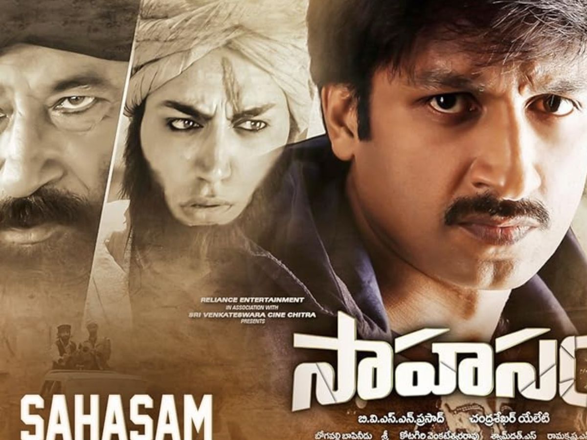 वीकेंड स्पेशल: साउथ की सुपरहिट फिल्में अब हिंदी में, घर बैठे मनोरंजन! - Photo Gallery