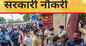 UP Sarkari Job: स्वास्थ्य विभाग की नई पहल; दीपावली के बाद फिर से शुरू होगी सरकारी भर्ती