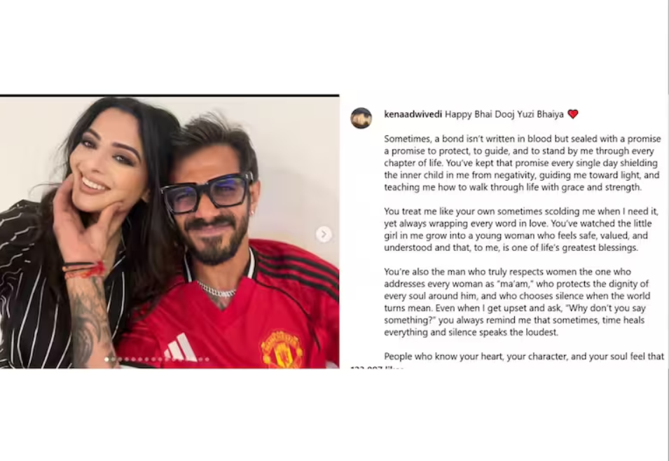 जो लोग आपके कैरेक्टर को जानते हैं वो…युजवेंद्र चहल की बहन ने धनश्री पर मारा ताना, कही ये बात