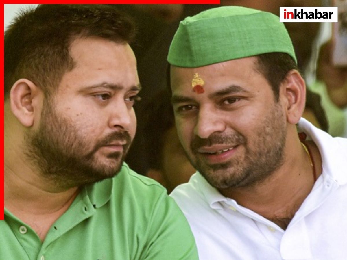 Tejpratap Yadav: तेजस्वी से इस मामले में कहीं आगे में तेजप्रताप, संपत्ति में भी नहीं हैं पीछे - Photo Gallery