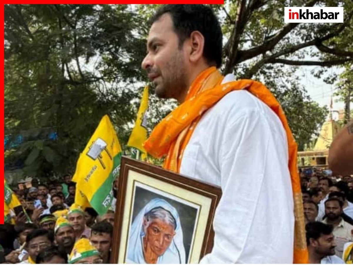 Tejpratap Yadav: तेजस्वी से इस मामले में कहीं आगे में तेजप्रताप, संपत्ति में भी नहीं हैं पीछे - Photo Gallery