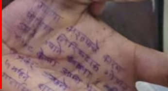 महिला डॉक्टर की आत्महत्या, सुसाइड नोट ने खोले काले राज़, किस सांसद का आया नाम