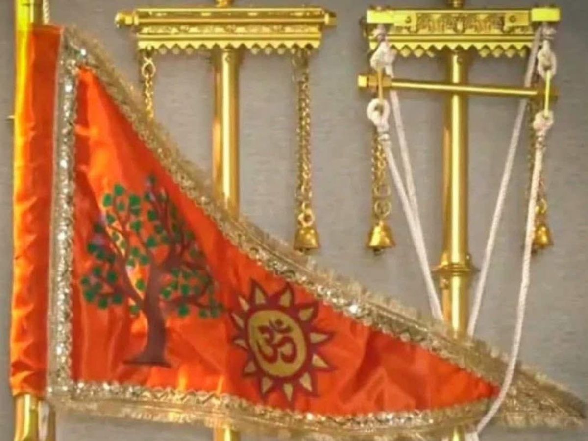 राम मंदिर के शिखर पर लहराएगा विशेष निर्मित भगवा ध्वज, कीमत से लेकर लाइफ एक्सपेक्टेंसी यहां जानें सारी जानकारी - Photo Gallery