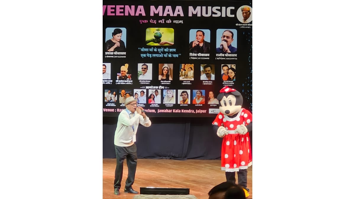 the-audience-enjoyed-the-musical-program-evening-of-veena-maas-tunes-plant-a-tree-in-the-name-of-mother ‘वीणा माँ के सुरों की शाम, एक पेड़ लगाओ माँ के नाम’ का संगीतमय कार्यक्रम में श्रोताओं ने लिया आनंद