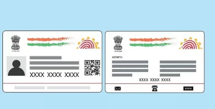 Address Proof - Photo Gallery