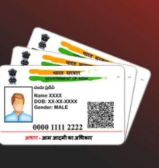 Date of Birth Documents - Photo Gallery