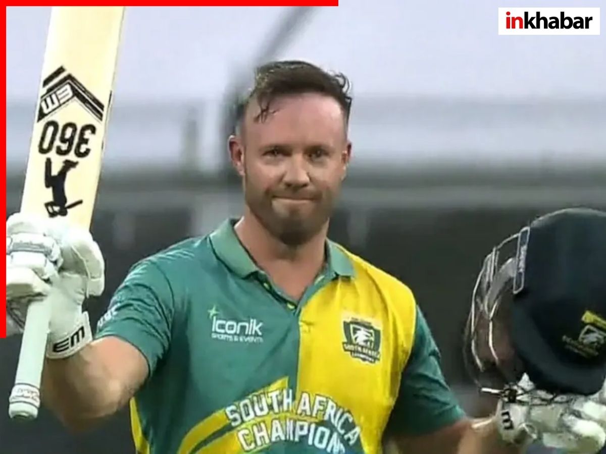 A B de viliers - Photo Gallery