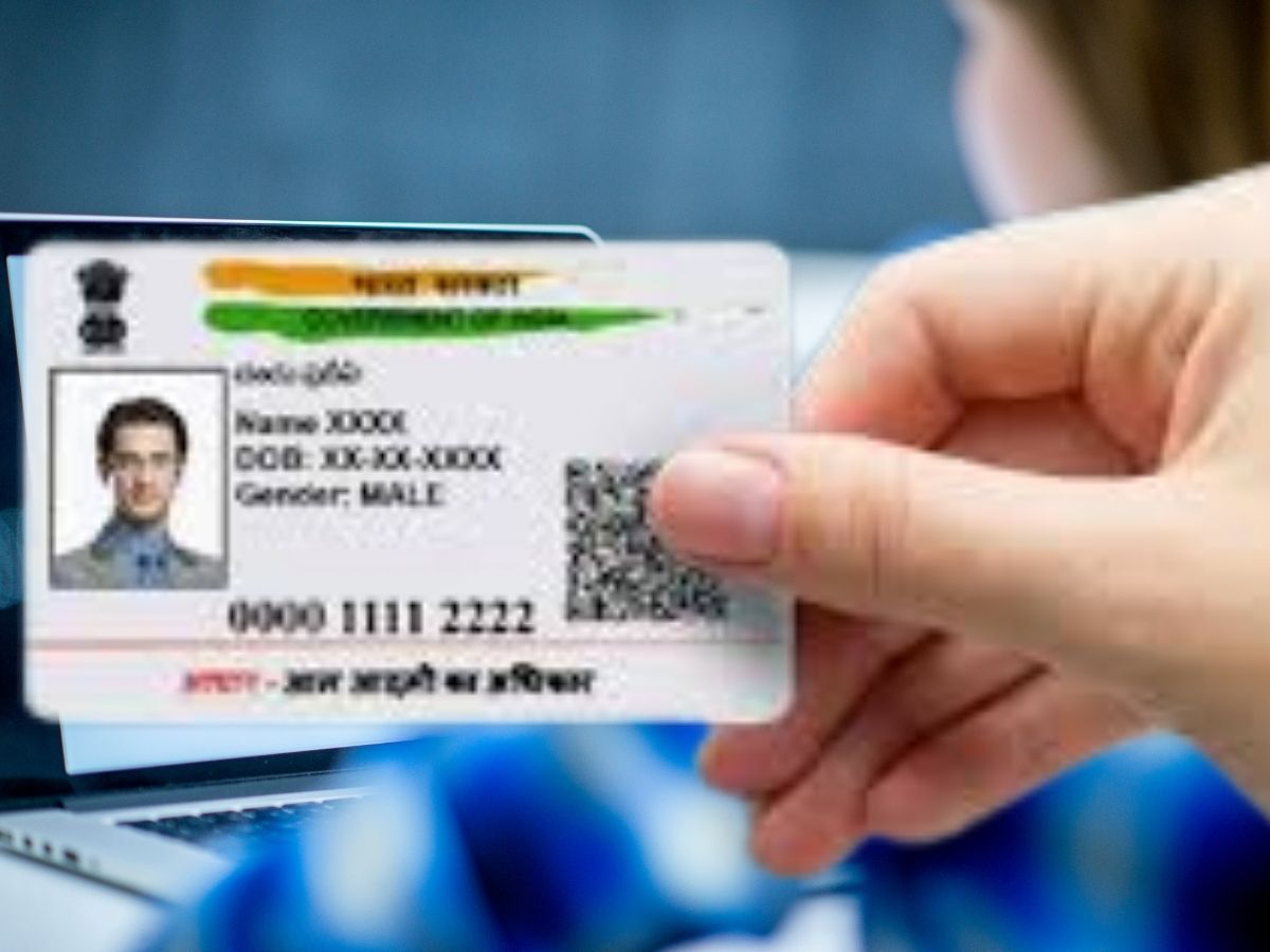 Aadhaar Card - Photo Gallery