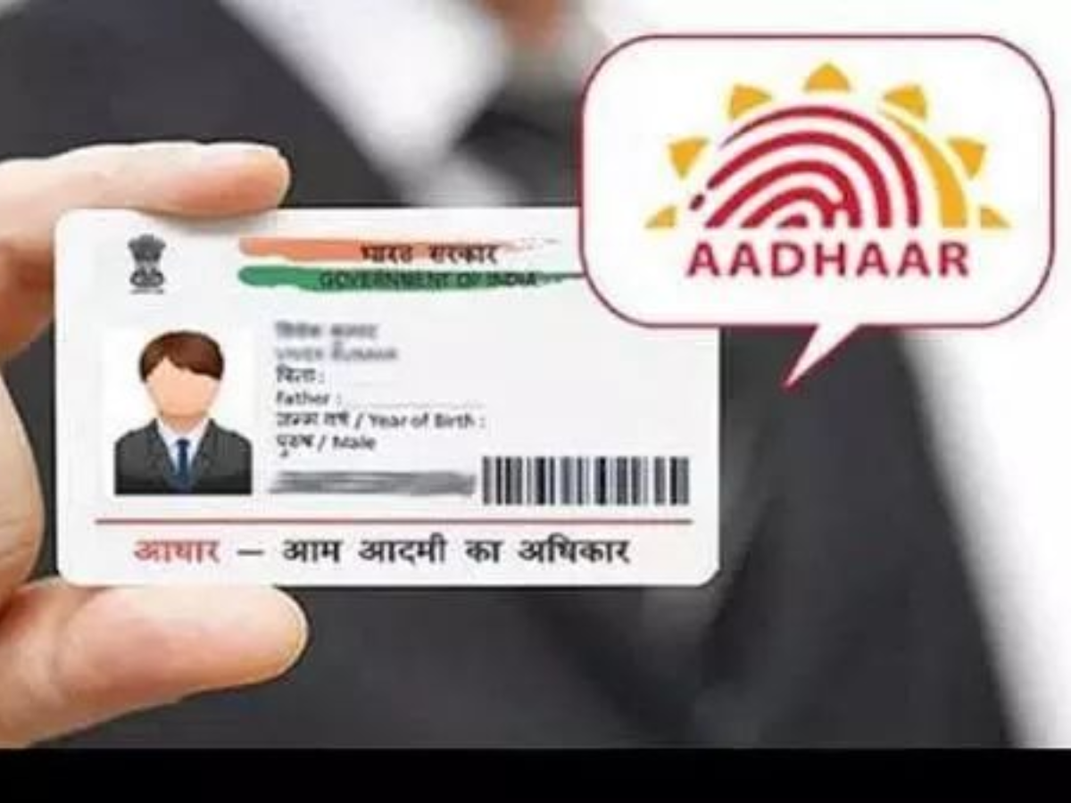 AADHAR CARD IMPORTANT - Photo Gallery