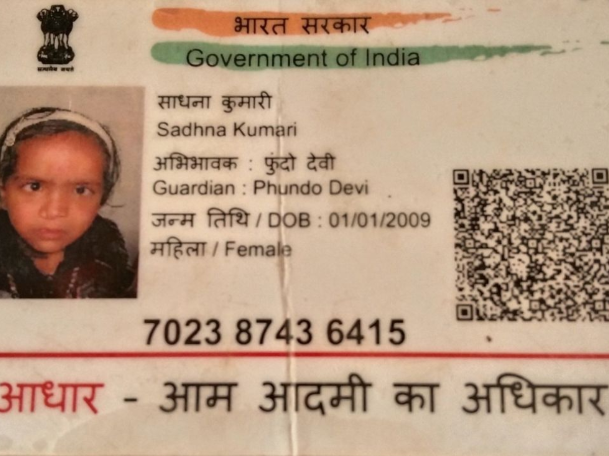 AADHAR UPDATES LINKING - Photo Gallery