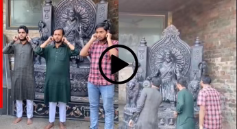 Viral Video: ठाणे कॉलेज में नमाज़ पर विवाद! छात्रों से पैर छूकर ‘कान पकड़कर’ मंगवाई माफ़ी; Video हो रहा वायरल