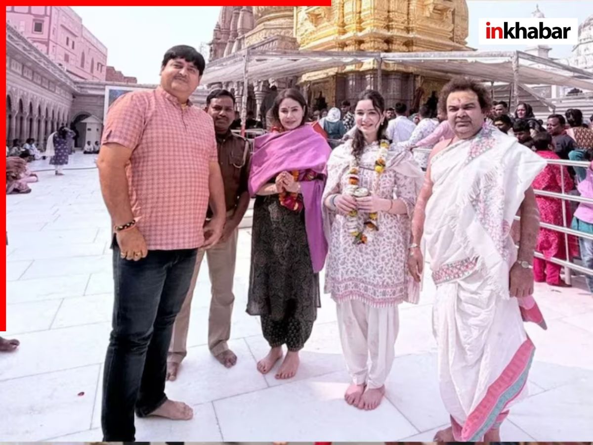सचिन तेंदुलकर की पत्नी और बेटी ने काशी के बाबा विश्वनाथ मंदिर में टेका माथा और लिया आशीर्वाद - Photo Gallery