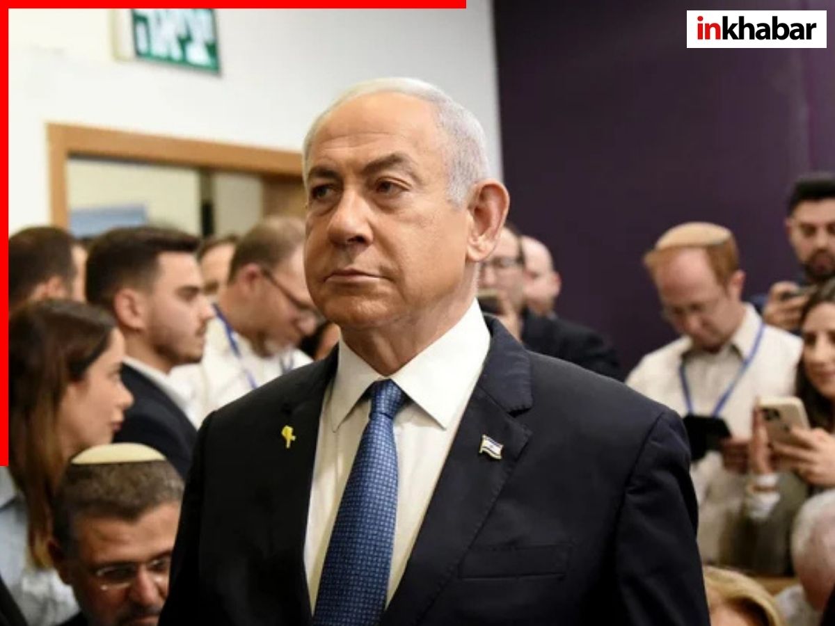 Benjamin Netanyahu News