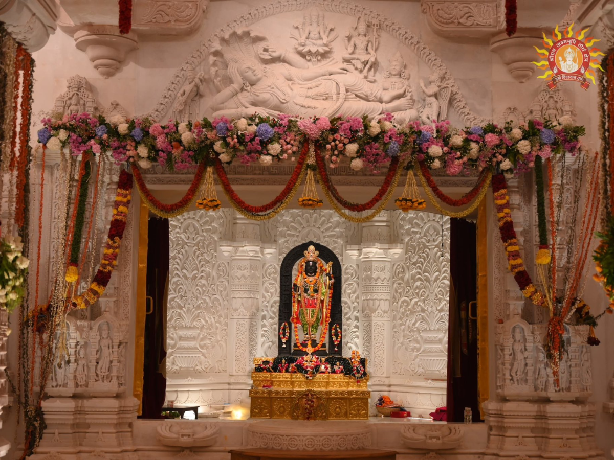 bhagwan ram ji - Photo Gallery