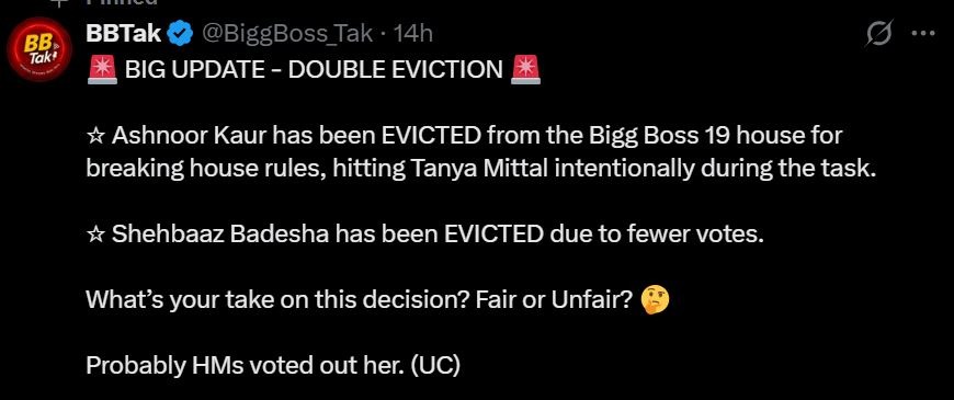 Bigg Boss 19: बिग बॉस में हुआ बड़ा खेला, सलमान खान ने अशनूर कौर के बाद इस कंटेस्टेंट को दिखाया बाहर का रास्ता!