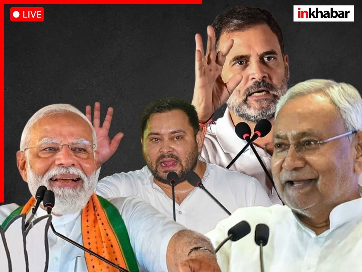 Bihar Assembly Election 2025 Live