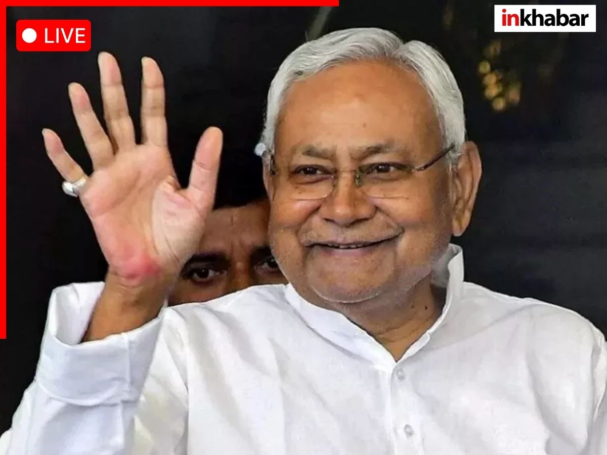 Bihar CM Nitish Kumar Oath Ceremony