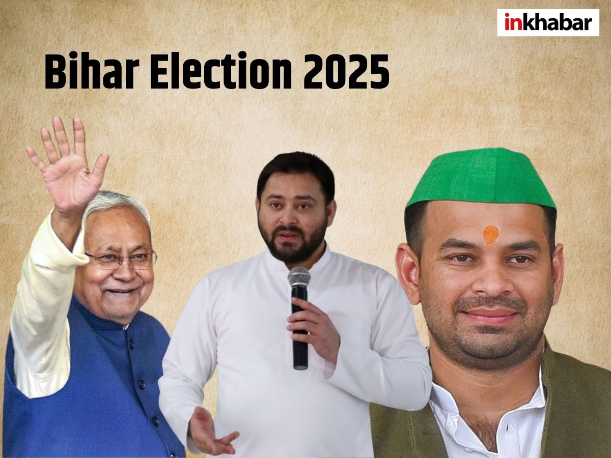 Bihar Election 2025 - Photo Gallery