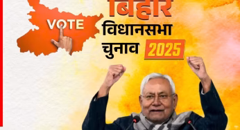 क्या नीतीश कुमार ही होंगे सीएम? JDU और BJP नेताओं ने कर दिया साफ