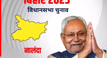 क्या नीतीश कुमार लड़ रहे विधानसभा चुनाव? क्या है उनकी सीट का हाल; यहां देखें पूरा विश्लेषण