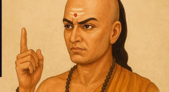 Chanakya Niti: चाणक्य नीति के अनुसार हर स्थिति में सफल बनने का ये सूत्र हमेशा रखें याद