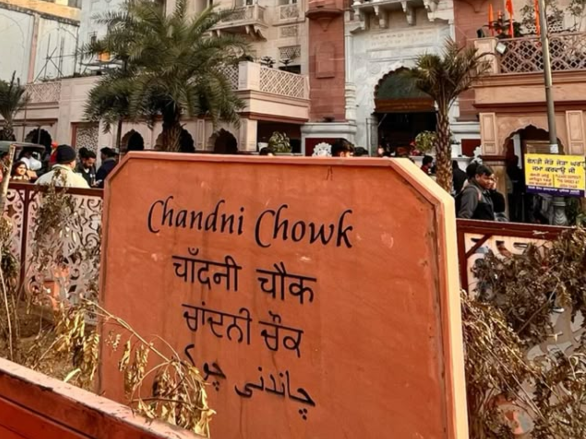 chandni chowk gali - Photo Gallery