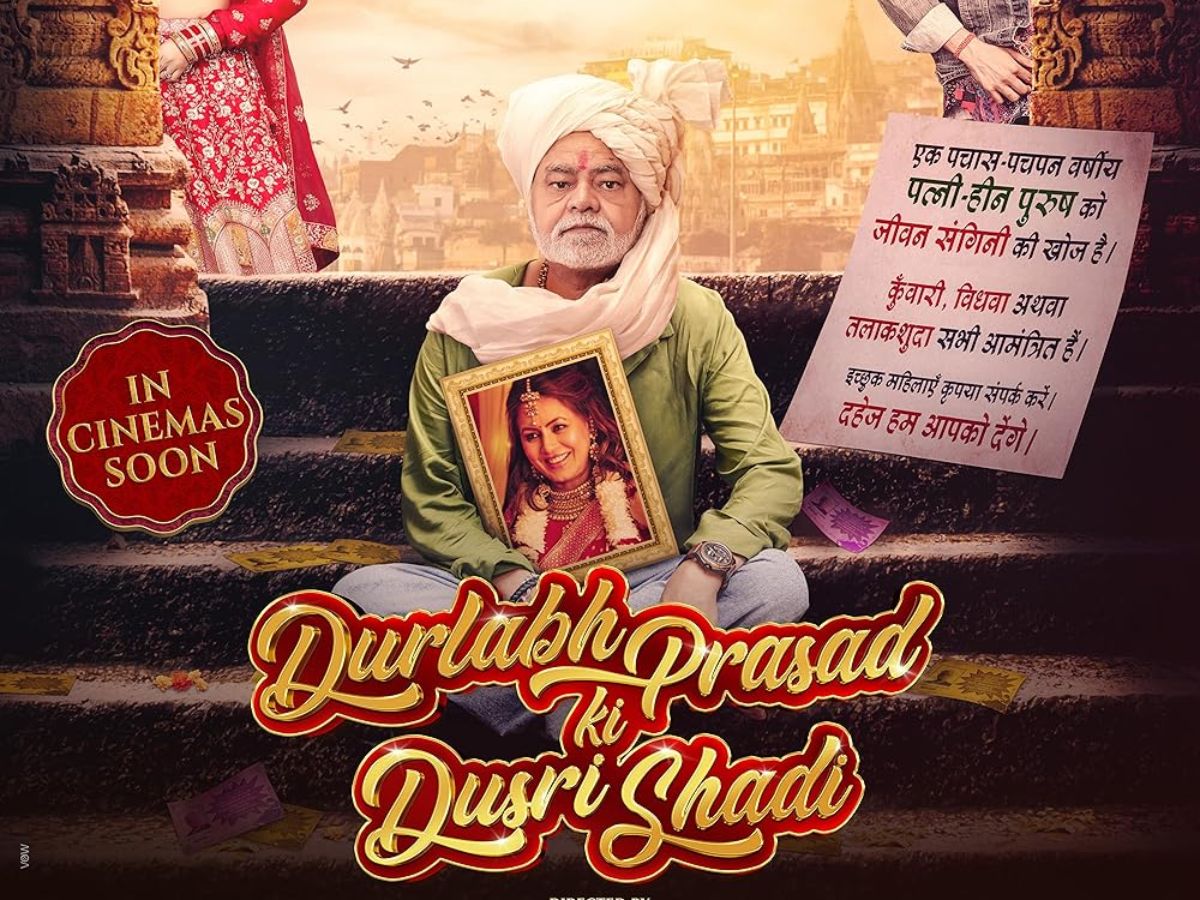 december movies 2025 7 - Photo Gallery