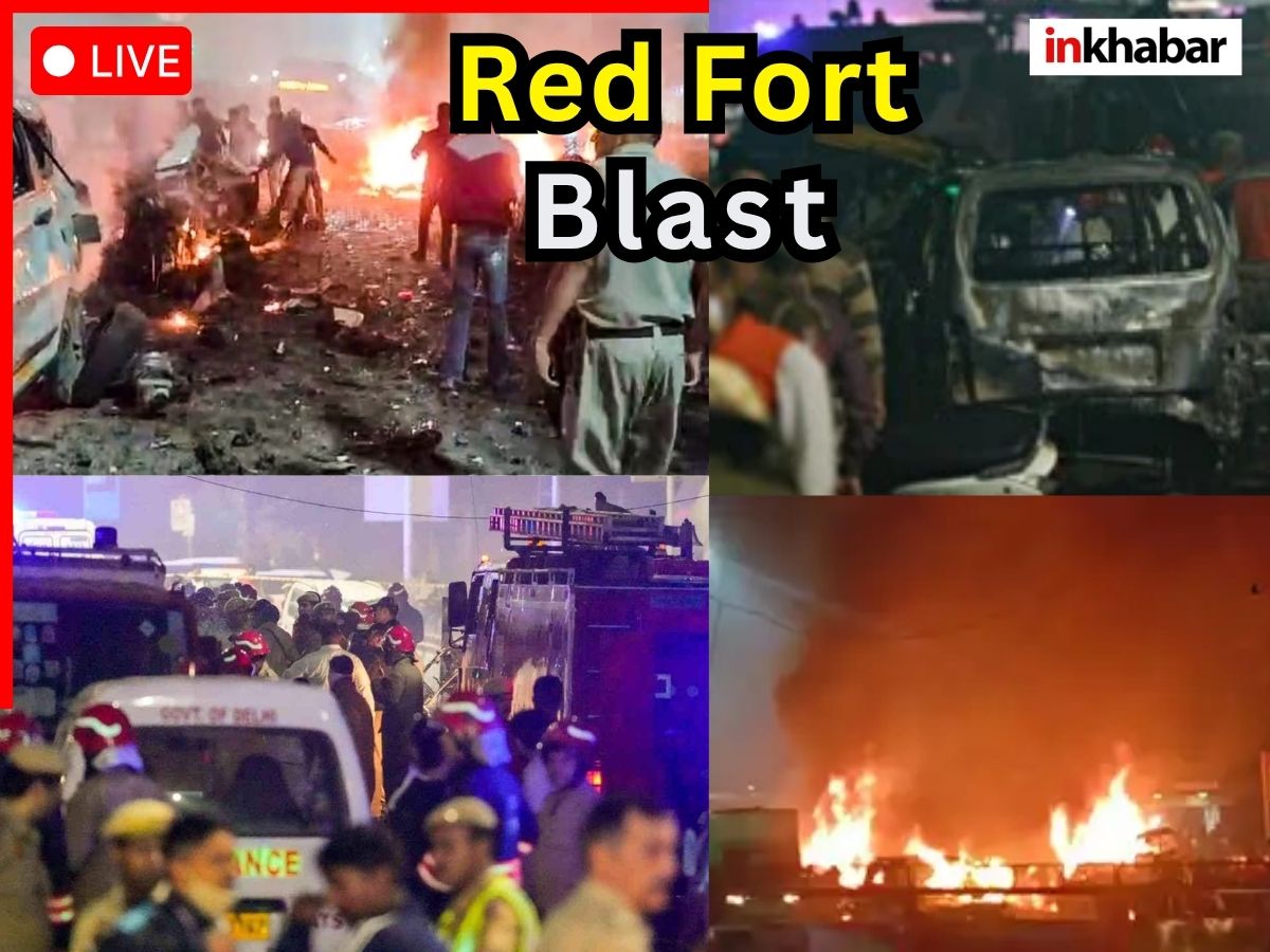 Delhi Blast latest news