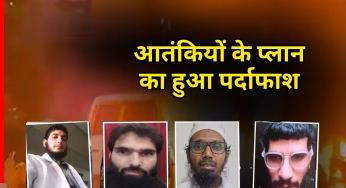 शादी फंक्शन में मिला था आतंकियों का ग्रुप, इस दिन से शुरू हुआ तबाही का प्लान; यहां जानिए नापाक इरादों की डिटेल