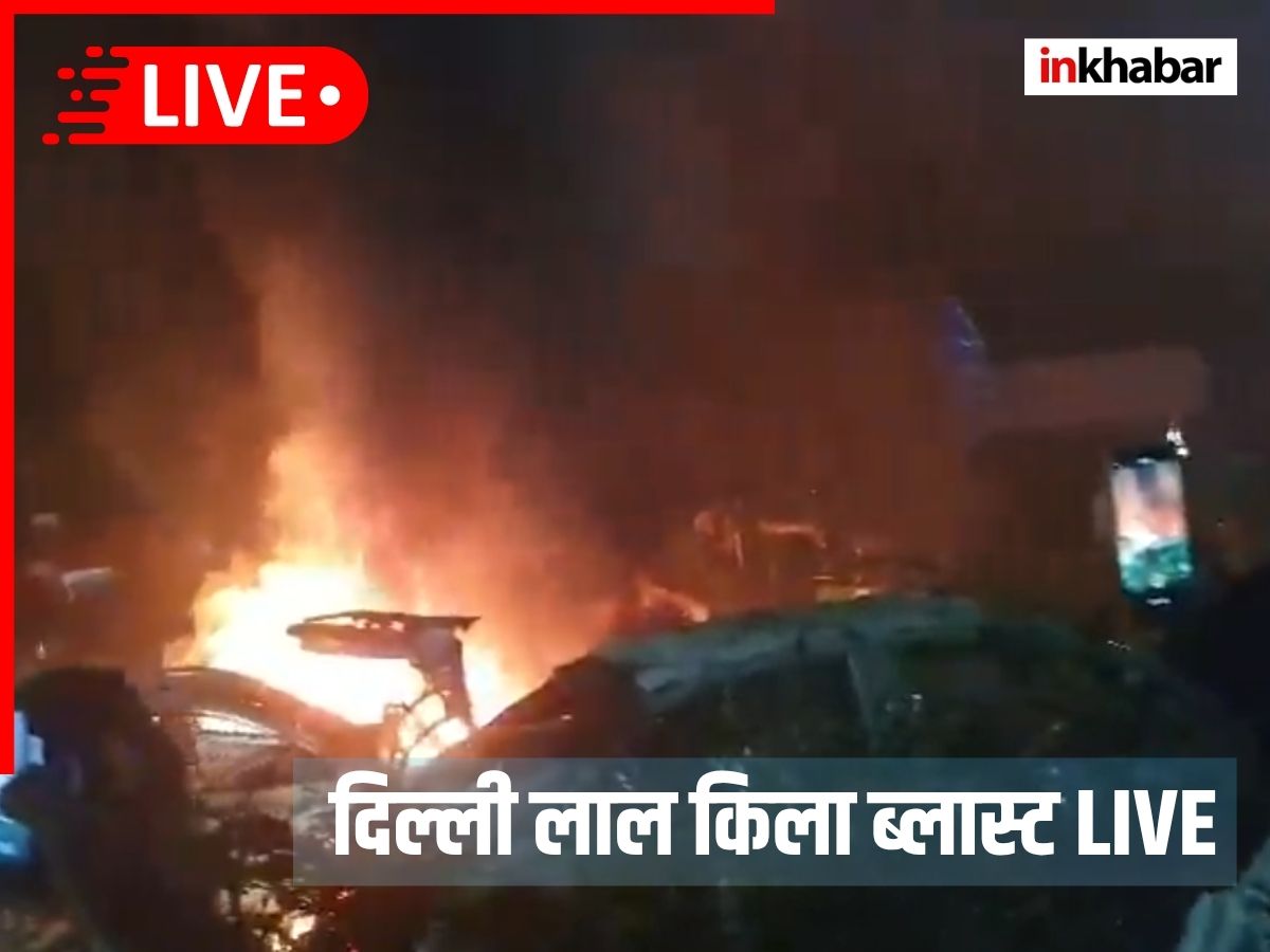 delhi red fort bomb blast live updates
