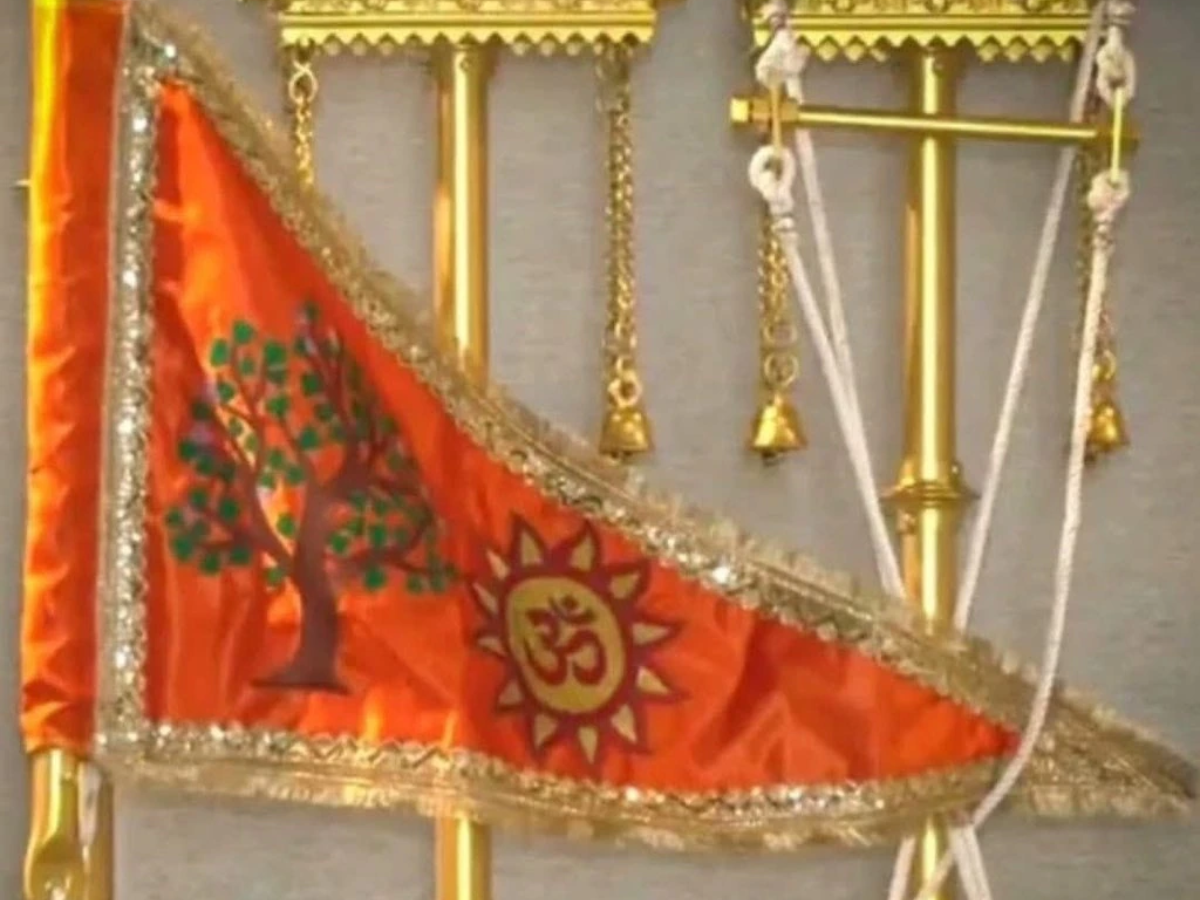 Ram Mandir Flag Hoisting: राम मंदिर के शिखर पर पीएम मोदी ने फहराया ध्वज, 25 नवंबर का दिन बन गया ऐतिहासिक - Photo Gallery