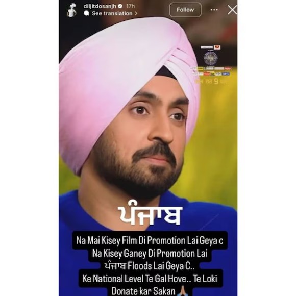 Amitabh Bachchan के पैर छूने पर मिली धमकी पर Diljit Dosanjh का जवाब, खालिस्तानी संगठन को चुभ जाएगी बात!