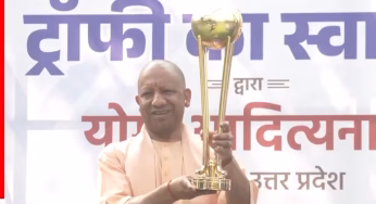 Hockey World Cup Trophy: लखनऊ में चमकी हॉकी विश्व कप ट्रॉफी, सीएम योगी ने किया शानदार स्वागत