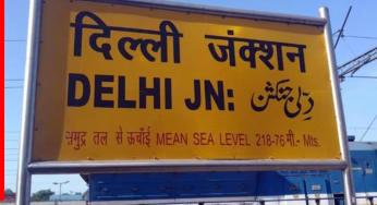 फिर उठी मांग! क्या दिल्ली फिर बनेगी इंद्रप्रस्थ? जानिये नाम बदलने का पूरा इतिहास