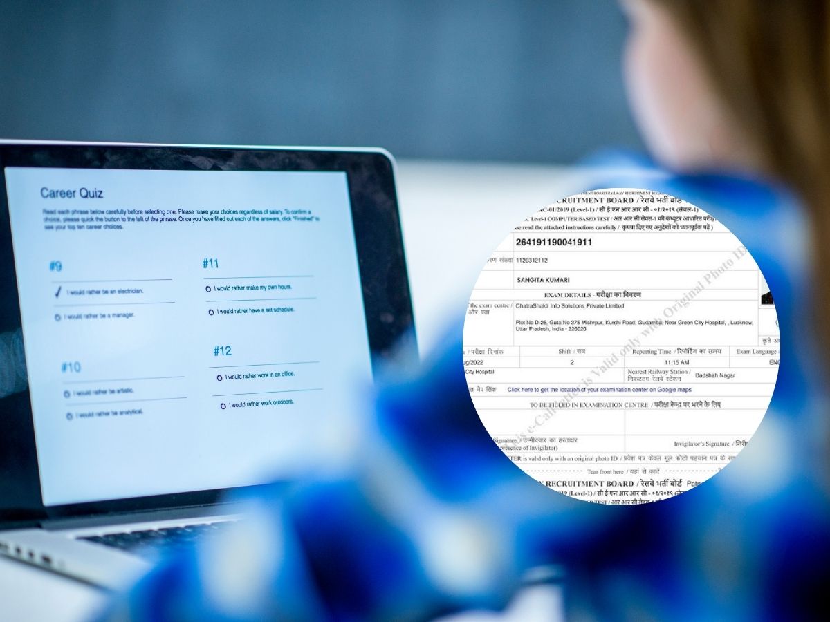 It is also necessary to bring the admit card - Photo Gallery