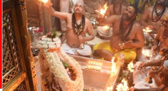 Masik Shivratri 2025: मार्गशीर्ष मास की शिवरात्रि 18 नवंबर को, जानें शुभ मुहूर्त, पूजा विधि और महत्व