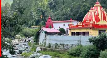 Neem Karoli Kainchi Dhaam: कैंची धाम जानें का कर रहे हैं प्लान, तो इन धर्मशाला पर आप ठहर सकते हैं