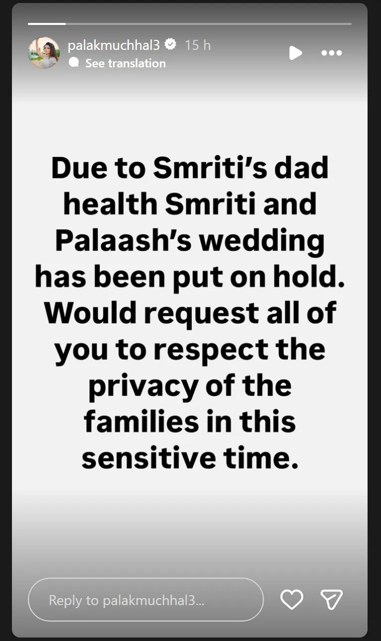 palash-muchhal-cheated-on-smriti-mandhana-rumors-after-wedding-cancel-viral-chats-sparks-controversy क्या Palash Muchhal ने Smriti Mandhana को दिया धोखा? शादी कैंसिल होने के बाद वायरल हुईं सिंगर की फ्लर्टी चैट्स