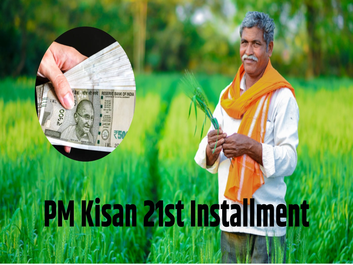 PM Kisan 21st Installment - Photo Gallery