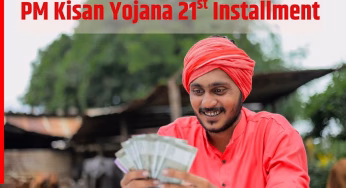 PM Kisan Yojana: किसानों के खाते में कब तक आएगी 21वीं किस्त? यहां चेक करें तारीख