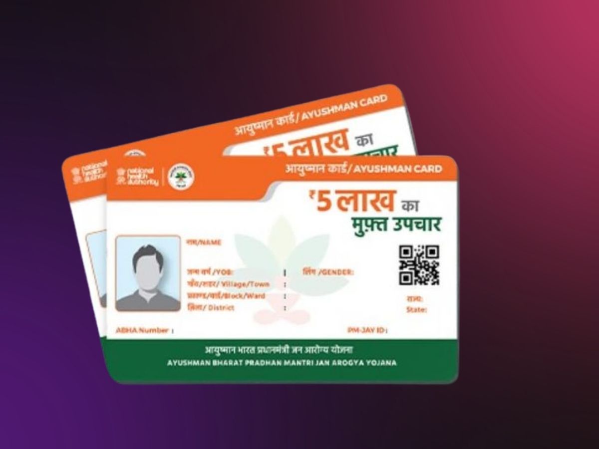 Ayushman Yojana: क्या आपका बन सकता है आयुष्मान कार्ड? घर बैठे मिनटों में ऐसे करें चेक - Photo Gallery