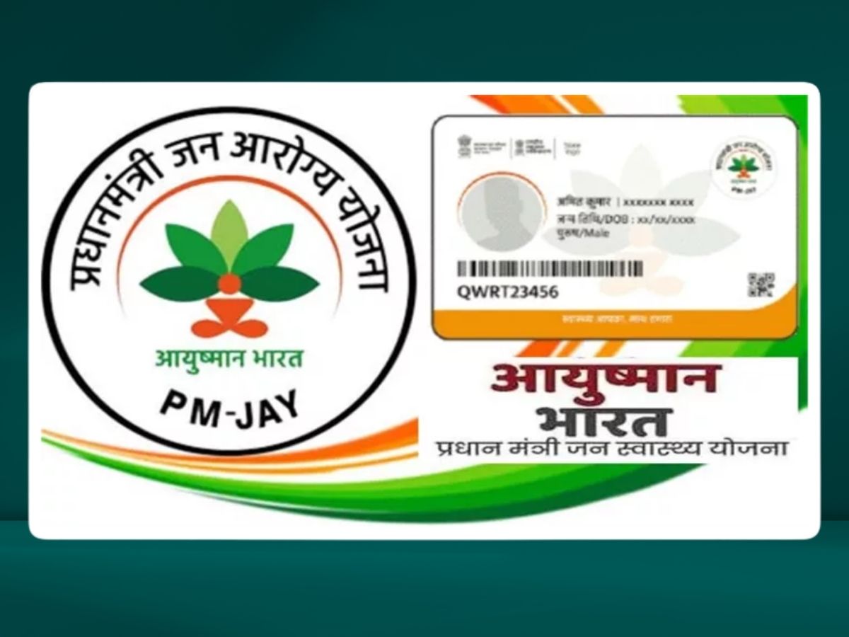 Ayushman Yojana: क्या आपका बन सकता है आयुष्मान कार्ड? घर बैठे मिनटों में ऐसे करें चेक - Photo Gallery