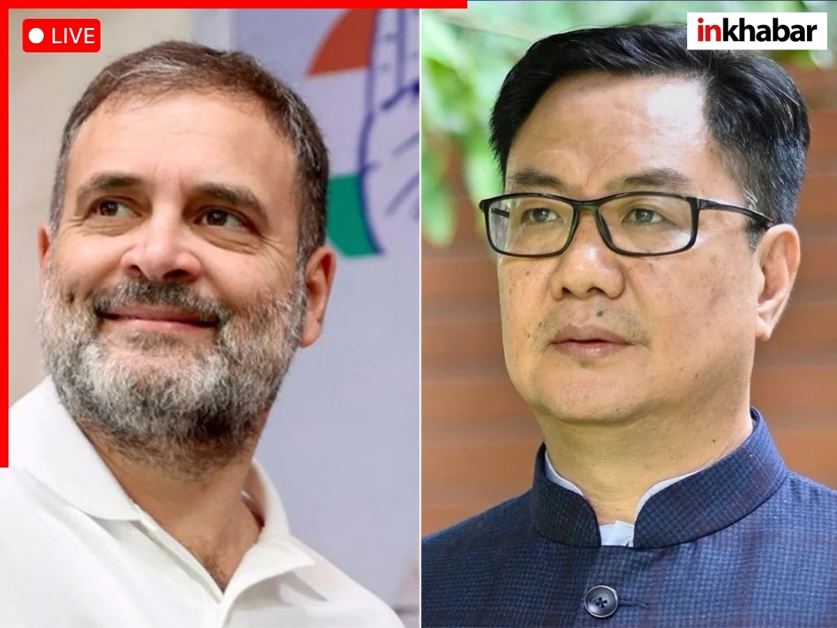 Rahul Gandhi and Kiren Rijiju