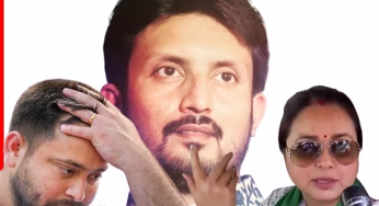 कौन है रमीज? जिसकी वजह से लालू परिवार में सिर फुटव्वल हुआ शुरू; रोहिणी ने आड़े हाथों लिया