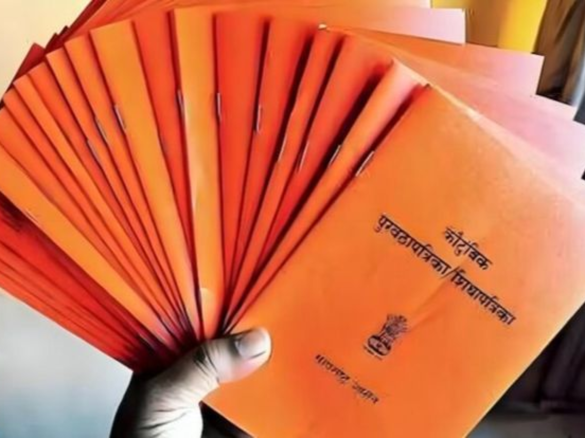 ration card - Photo Gallery