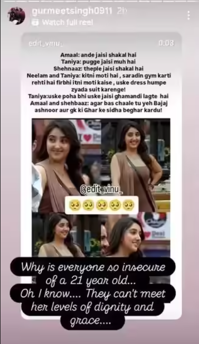 Bigg Boss 19 में तान्या मित्तल ने Ashnoor Kaur को कहा मोटी-हाथी, भड़के पिता ने दिया ऐसा रिएक्शन